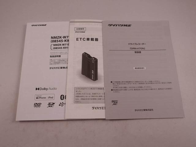 タフトＸメモリーナビ　バックカメラ　キーフリー　ＬＥＤヘッドライト　衝突軽減装備（愛知県）の中古車
