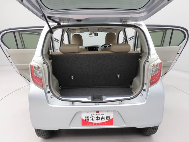 ミライースＸ　メモリアルエディション　アイドリングストップオーディオレス　アルミホイール　エアバック　ＡＢＳ　ＣＶＴ　キーレス（愛知県）の中古車