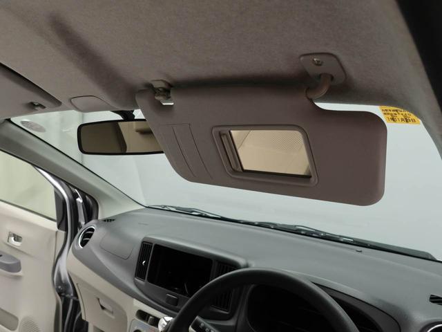 ミライースＸ　メモリアルエディション　アイドリングストップオーディオレス　アルミホイール　エアバック　ＡＢＳ　ＣＶＴ　キーレス（愛知県）の中古車