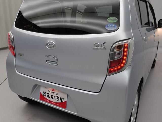 ミライースＸ　メモリアルエディション　アイドリングストップオーディオレス　アルミホイール　エアバック　ＡＢＳ　ＣＶＴ　キーレス（愛知県）の中古車