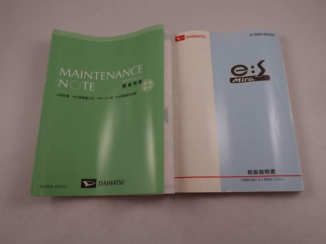 ミライースＸ　メモリアルエディション　アイドリングストップオーディオレス　アルミホイール　エアバック　ＡＢＳ　ＣＶＴ　キーレス（愛知県）の中古車