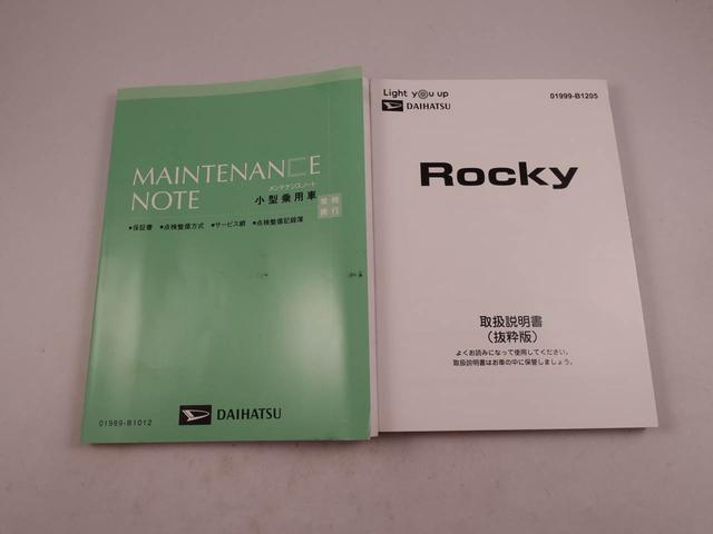 ロッキープレミアムＧ　ＨＥＶ（愛知県）の中古車