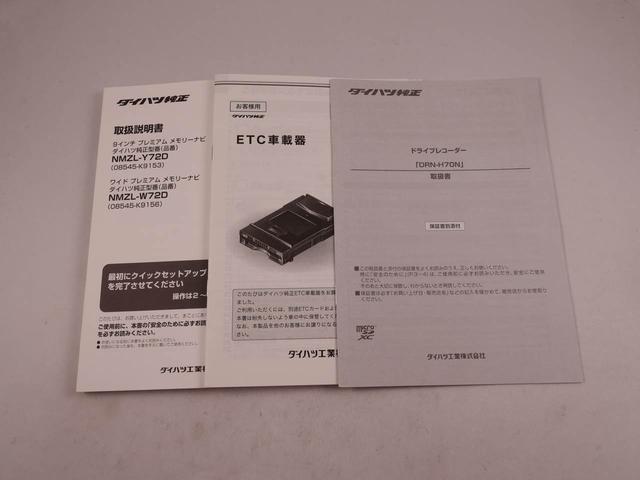 ロッキープレミアムＧ　ＨＥＶ（愛知県）の中古車
