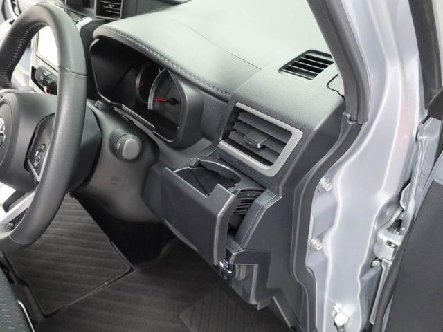 ルーミーカスタムG(愛知県)の中古車