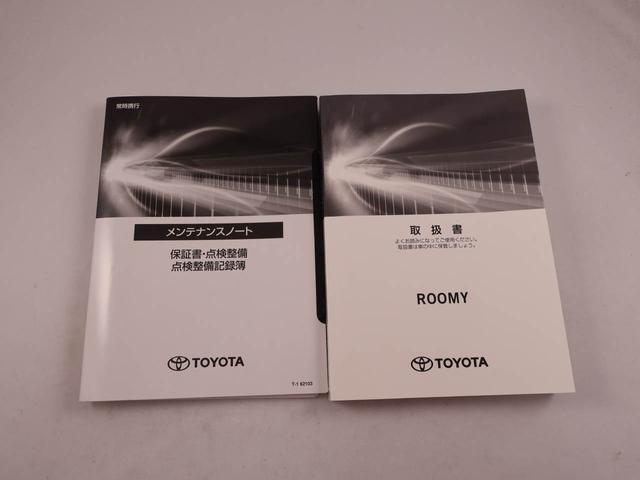 ルーミーカスタムG(愛知県)の中古車