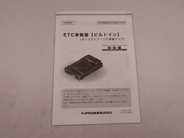 ルーミーカスタムG(愛知県)の中古車