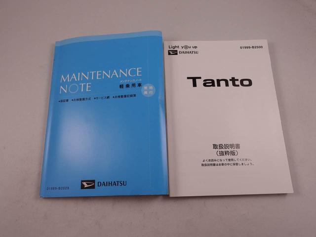 タントＸ（愛知県）の中古車