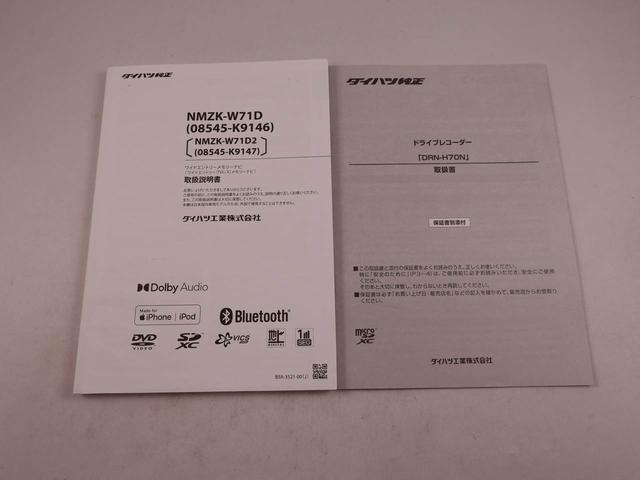 タントＸ（愛知県）の中古車