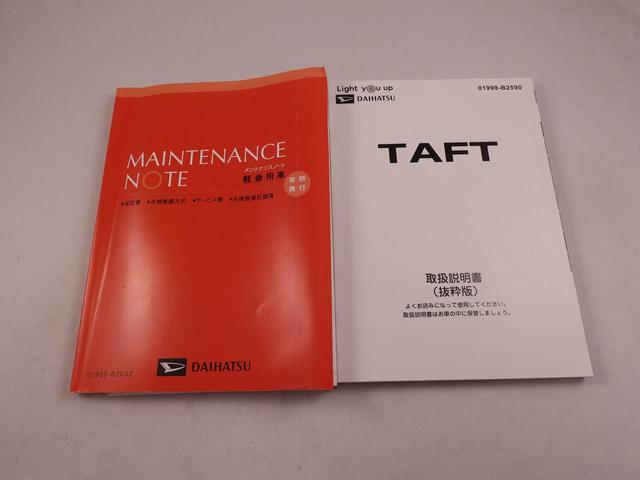 タフトG ダーククロムベンチャー(愛知県)の中古車