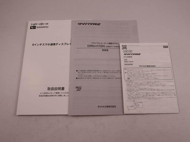 タフトG ダーククロムベンチャー(愛知県)の中古車