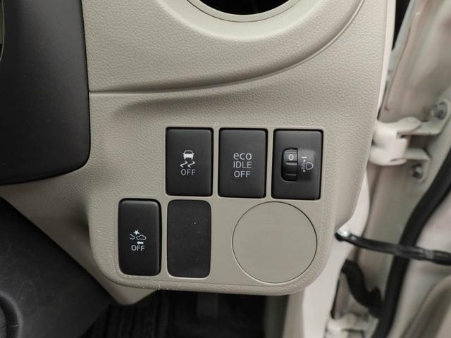 ミライースＬ　ＳＡキーレスエントリー・ＣＤチューナー・アイドリングストップ機能（愛知県）の中古車