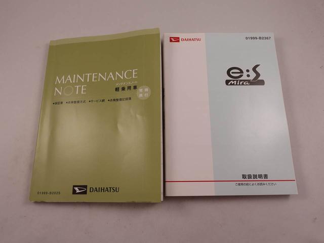 ミライースＬ　ＳＡキーレスエントリー・ＣＤチューナー・アイドリングストップ機能（愛知県）の中古車