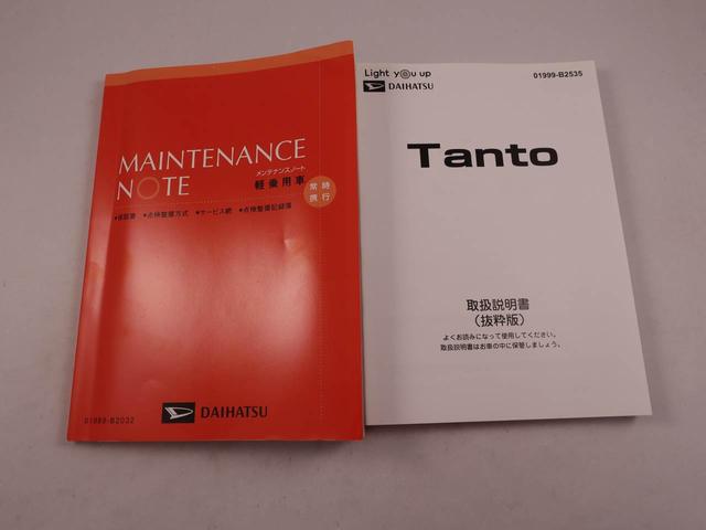 タントカスタムＲＳＥＴＣ　メモリナビ　スマートキー（愛知県）の中古車