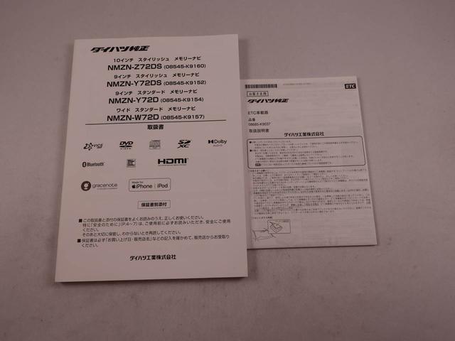 タントカスタムＲＳＥＴＣ　メモリナビ　スマートキー（愛知県）の中古車