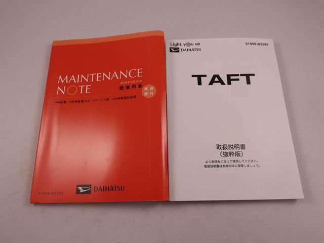 タフトＸ　ナビ　ＴＶＬＥＤヘッドライト　バックカメラ　全方位モニタ　アイドリングストップ　プッシュスタート　エアバック　ＡＢＳ　ＣＶＴ　キーフリー（愛知県）の中古車