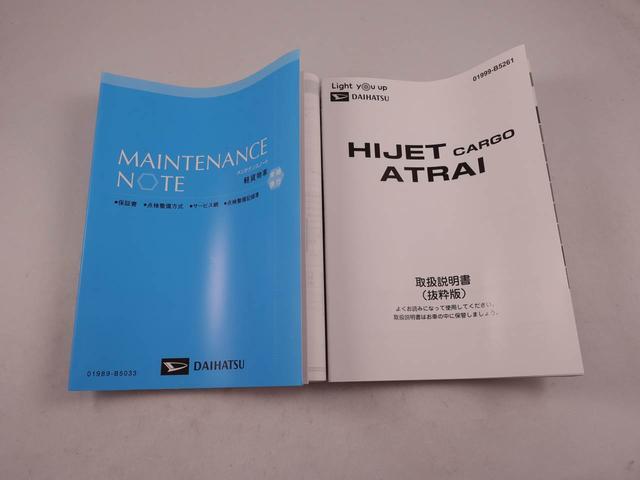 ハイゼットカーゴＤＸワンオーナー　　両側スライド　衝突回避支援ブレーキ　誤発信抑制装置（愛知県）の中古車