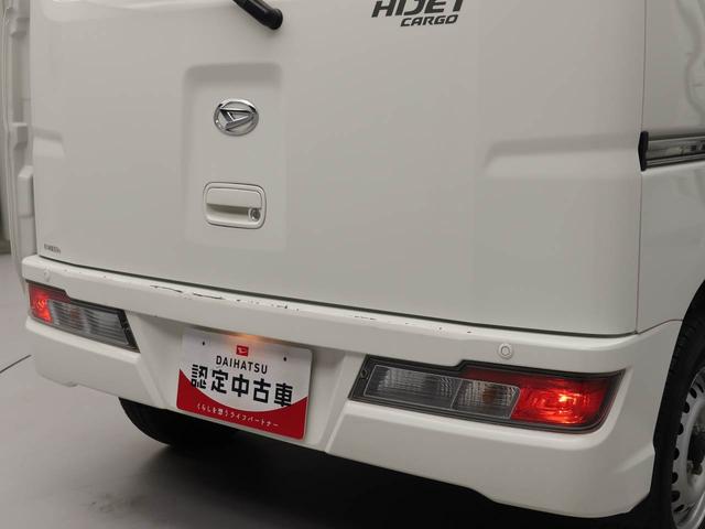 ハイゼットカーゴデラックスＳＡIIIキーレス　衝突軽減装備（愛知県）の中古車