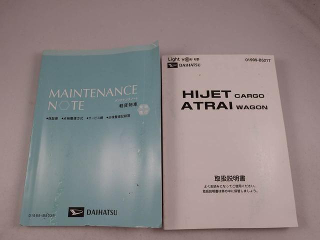 ハイゼットカーゴデラックスＳＡIIIキーレス　衝突軽減装備（愛知県）の中古車
