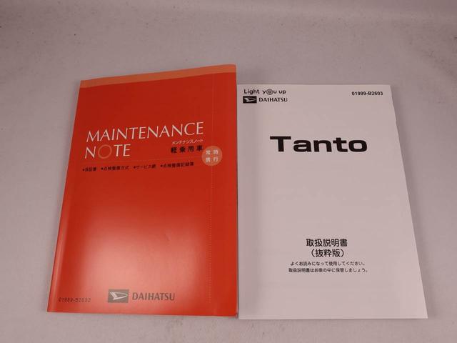タントＸ（愛知県）の中古車