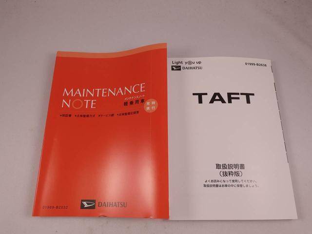 タフトＧ　アイドリングストップオーディオレス　バックカメラ　プッシュスタート　アルミホイール　エアバック　ＡＢＳ　ＣＶＴ　キーフリー（愛知県）の中古車