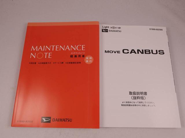 ムーヴキャンバスストライプスＧキーフリー　ＬＥＤヘッドライト　衝突軽減装備（愛知県）の中古車