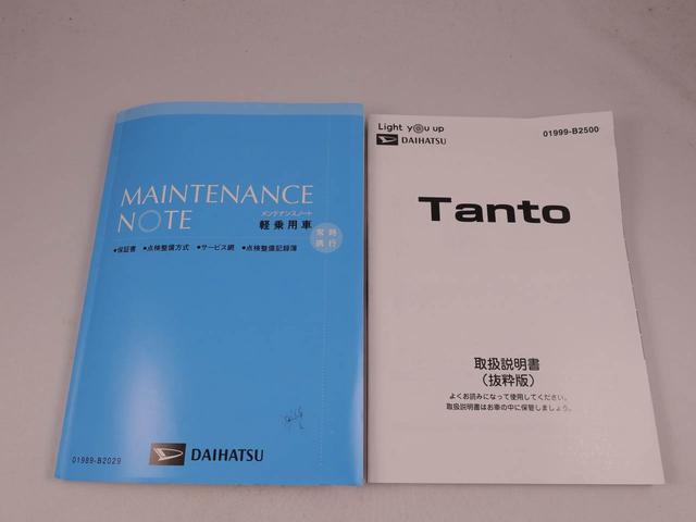 タントＸキーフリー　ＬＥＤヘッドライト　衝突軽減装備（愛知県）の中古車