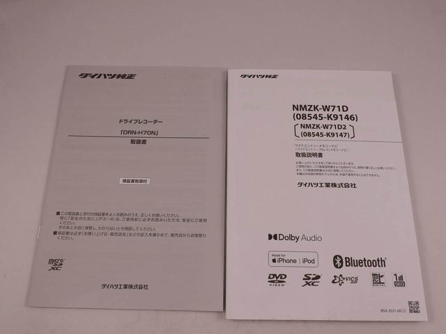 タントＸキーフリー　ＬＥＤヘッドライト　衝突軽減装備（愛知県）の中古車