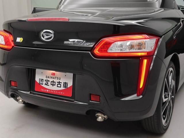 コペンローブ　Ｓ（愛知県）の中古車