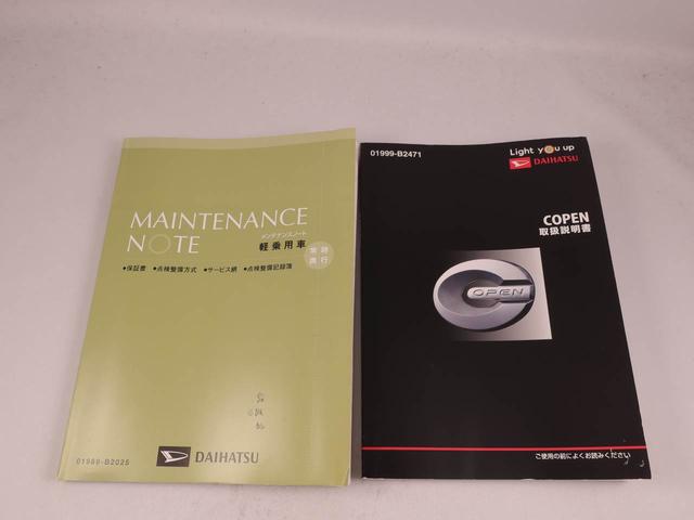 コペンローブ　Ｓ（愛知県）の中古車