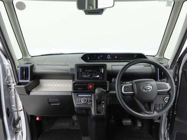 タントＸスペシャル　ＣＤチューナー両側スライドドア　アイドリングストップ　ＬＥＤヘッドライト　プッシュスタート　エアバック　ＡＢＳ　ＣＶＴ　キーフリー（愛知県）の中古車