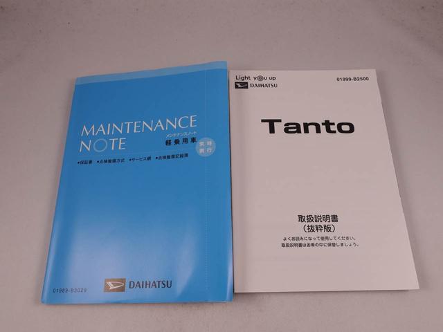 タントＸスペシャル　ＣＤチューナー両側スライドドア　アイドリングストップ　ＬＥＤヘッドライト　プッシュスタート　エアバック　ＡＢＳ　ＣＶＴ　キーフリー（愛知県）の中古車