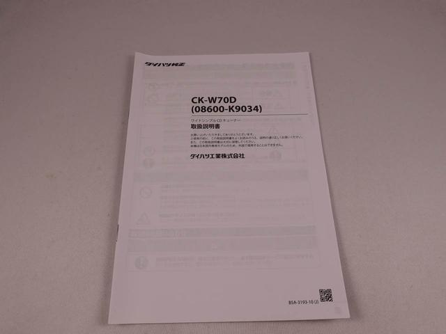 タントＸスペシャル　ＣＤチューナー両側スライドドア　アイドリングストップ　ＬＥＤヘッドライト　プッシュスタート　エアバック　ＡＢＳ　ＣＶＴ　キーフリー（愛知県）の中古車