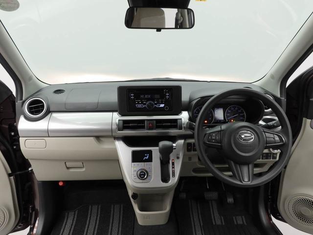 キャストスタイルＸ　リミテッド　ＳＡIIIオートエアコン・ＣＤチューナー・電子カードキー・アイドリングストップ機能・電動ドアミラー（愛知県）の中古車