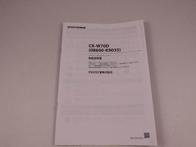 キャストスタイルＸ　リミテッド　ＳＡIIIオートエアコン・ＣＤチューナー・電子カードキー・アイドリングストップ機能・電動ドアミラー（愛知県）の中古車