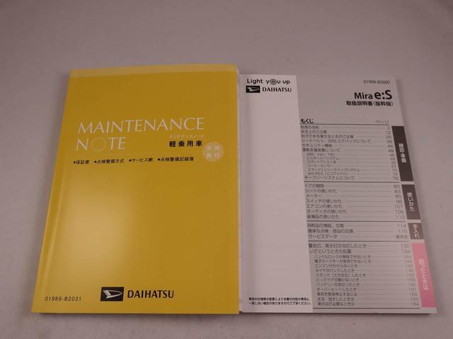 ミライースX SAIII(愛知県)の中古車