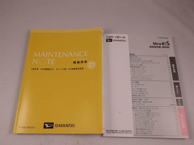 ミライースＸ　ＳＡIII（愛知県）の中古車
