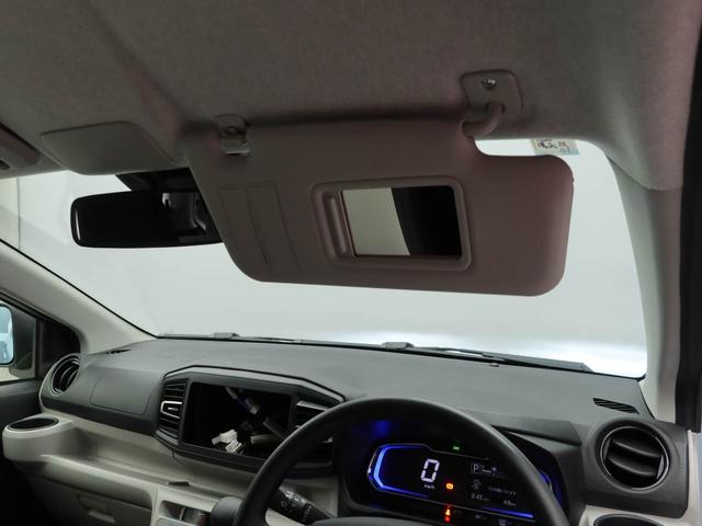 ミライースＸ　ＳＡIIIキーレス　ＬＥＤヘッドライト　衝突軽減装備（愛知県）の中古車