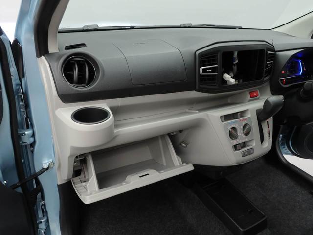 ミライースＸ　ＳＡIIIキーレス　ＬＥＤヘッドライト　衝突軽減装備（愛知県）の中古車