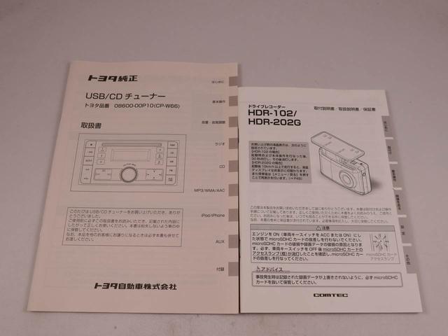 パッソモーダ（愛知県）の中古車