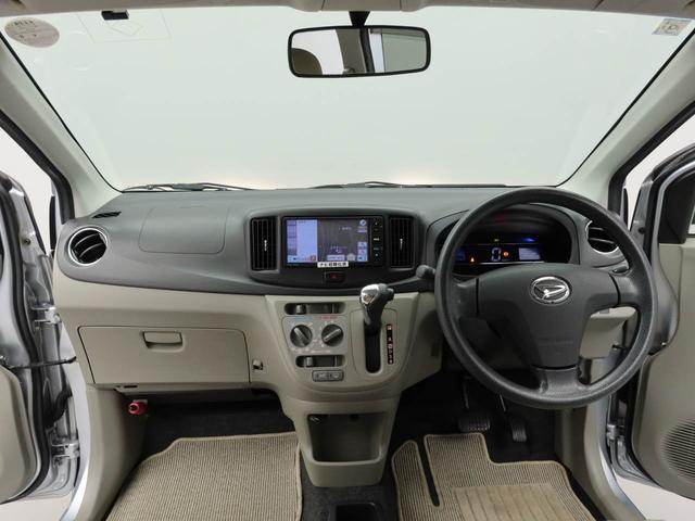 ミライースＸ（愛知県）の中古車