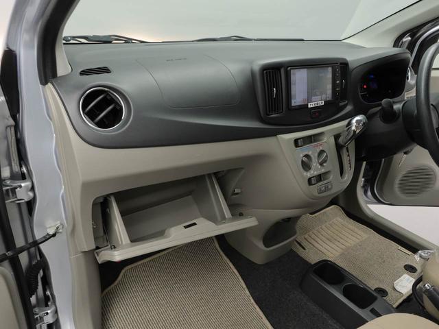 ミライースＸ（愛知県）の中古車