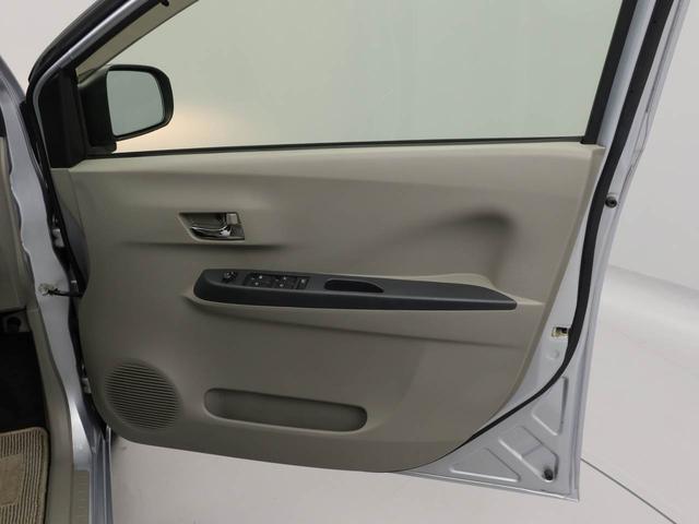 ミライースＸ（愛知県）の中古車