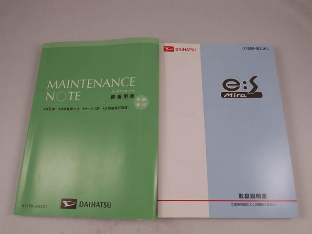 ミライースＸ（愛知県）の中古車