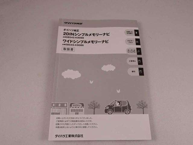 ミライースＸ（愛知県）の中古車