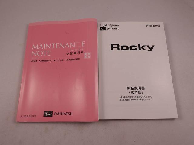 ロッキーＧ９インチナビ・バックカメラ・ドライブレコーダー・運転席＆助手席シートヒーター・アダプティブクルーズコントロール・オートエアコン・ＬＥＤヘッドランプ＆フォグランプ（愛知県）の中古車