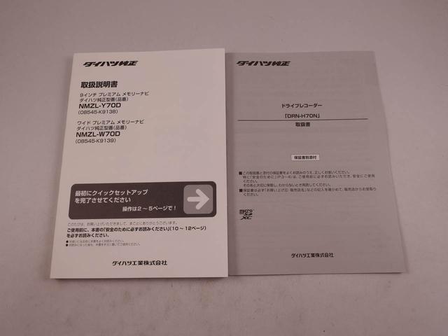 ロッキーＧ９インチナビ・バックカメラ・ドライブレコーダー・運転席＆助手席シートヒーター・アダプティブクルーズコントロール・オートエアコン・ＬＥＤヘッドランプ＆フォグランプ（愛知県）の中古車