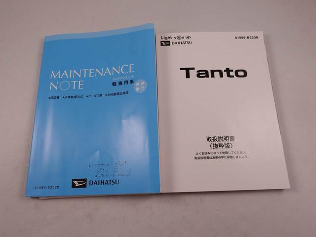タントカスタムＸスタイルセレクション（愛知県）の中古車