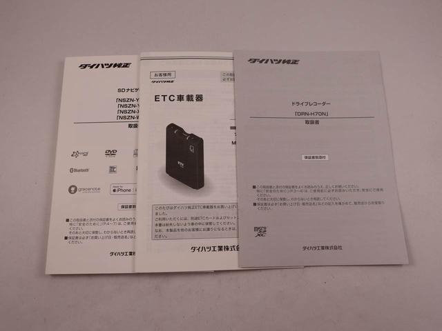 タントカスタムＸスタイルセレクション（愛知県）の中古車