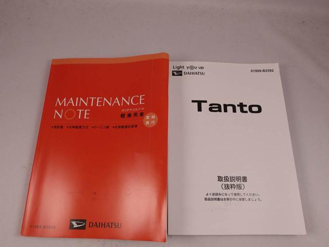 タントカスタムＲＳ　ナビ　ドライブレコーダー　ＥＴＣバックカメラ　両側電動スライドドア　アルミホイール　アイドリングストップ　プッシュスタート　エアバック　ＣＶＴ　ＡＢＳ　キーフリー（愛知県）の中古車