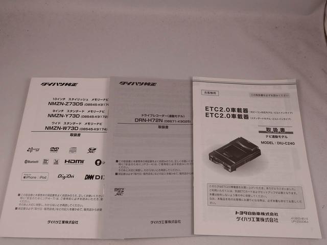 タントカスタムＲＳ　ナビ　ドライブレコーダー　ＥＴＣバックカメラ　両側電動スライドドア　アルミホイール　アイドリングストップ　プッシュスタート　エアバック　ＣＶＴ　ＡＢＳ　キーフリー（愛知県）の中古車